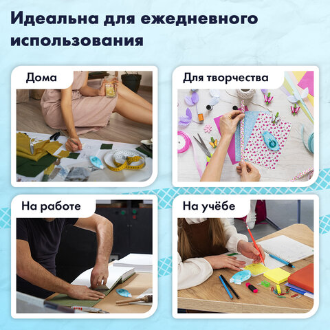 Клей-лента BRAUBERG STANDARD, 6 мм х 8 м, корпус матовый голубой, блистер, 273027 - Image 14