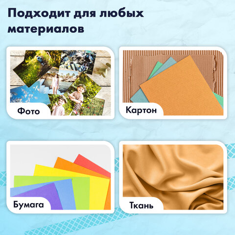 Клей-лента BRAUBERG SPECIAL, 6 мм х 8 м, корпус жёлтый, блистер, 273028 - Image 11