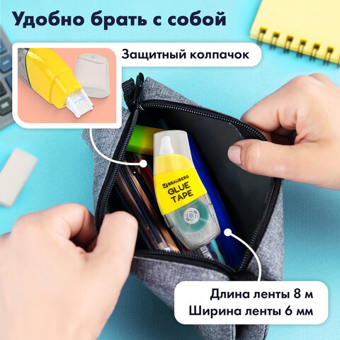 Клей-лента BRAUBERG SPECIAL, 6 мм х 8 м, корпус жёлтый, блистер, 273028 - Image 12