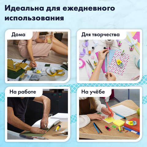 Клей-лента BRAUBERG SPECIAL, 6 мм х 8 м, корпус жёлтый, блистер, 273028 - Image 14