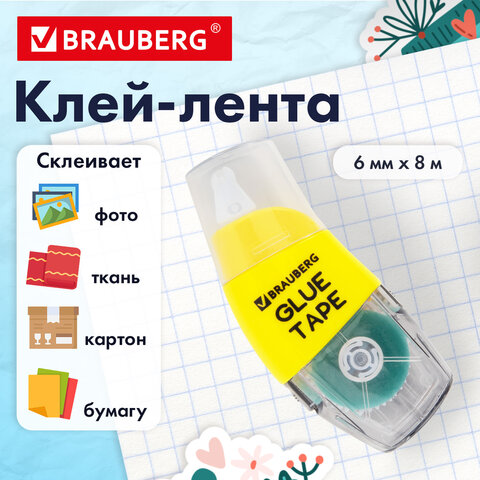 Клей-лента BRAUBERG SPECIAL, 6 мм х 8 м, корпус жёлтый, блистер, 273028 - Image 9