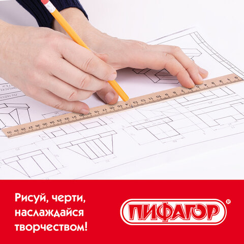 Альбом для черчения А4 40 л., склейка, 160 г/м2, ПИФАГОР, 104808 - Image 8