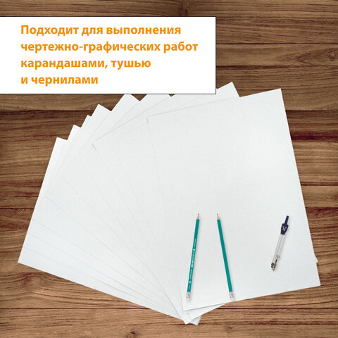 Папка для черчения БОЛЬШАЯ А3, 297х420 мм, 10 л., 200 г/м2, без рамки, ватман ГОЗНАК КБФ, BRAUBERG, 129226 - Image 9