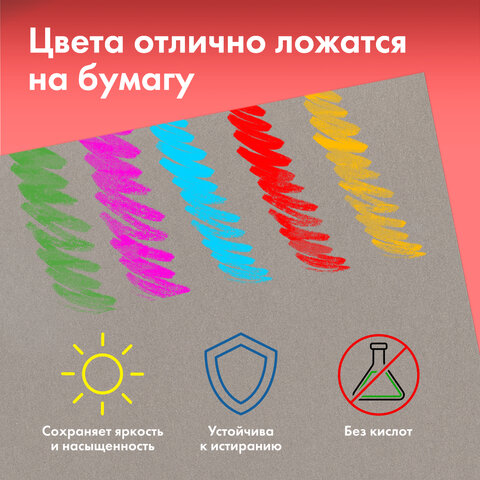 Бумага для пастели ФАКТУРНАЯ, А3, в папке, 20 листов, 5 цветов, 270 г/м2, BRAUBERG ART, 117756 - Image 7