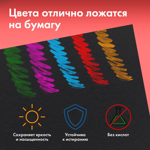Бумага для пастели ФАКТУРНАЯ, А4, в папке, 15 листов, ЧЕРНАЯ, 270 г/м2, BRAUBERG ART, 117757 - Image 10