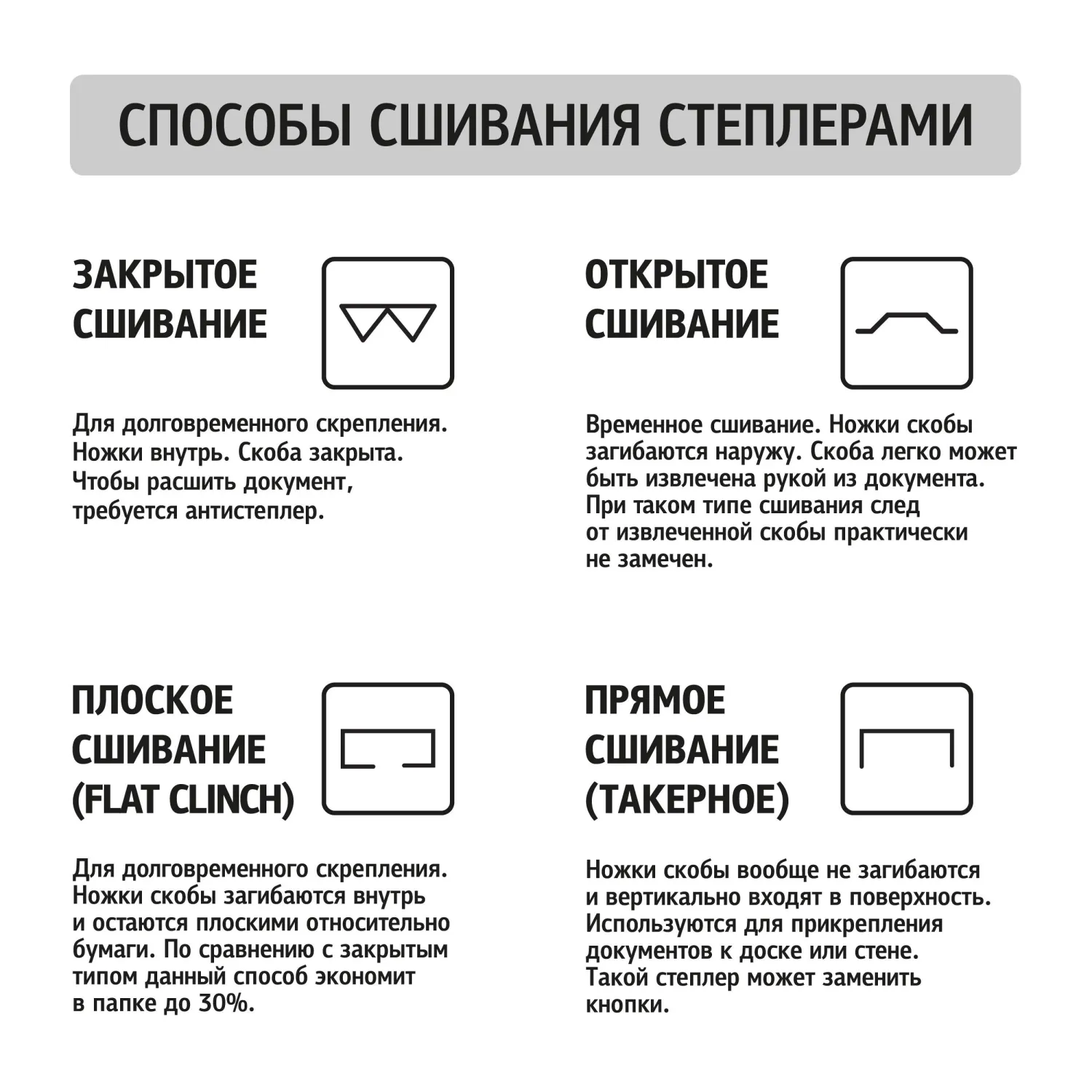 Степлер M&G усиленной мощности до 50 листов, скобы 24/6–26/6 - Image 10