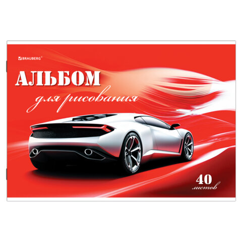 Альбом для рисования, А4, 40 листов, скоба, обложка картон, BRAUBERG, 200х283 мм, "Автостиль" (2 вида), 102852 - Image 2