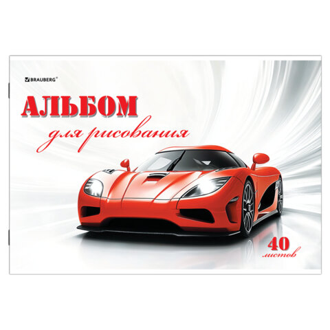 Альбом для рисования, А4, 40 листов, скоба, обложка картон, BRAUBERG, 200х283 мм, "Автостиль" (2 вида), 102852 - Image 3