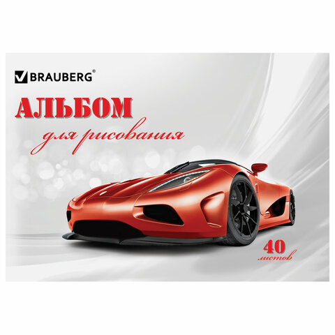 Альбом для рисования, А4, 40 листов, скоба, обложка картон, BRAUBERG, 200х283 мм, "Автостиль" (2 вида), 102852 - Image 7