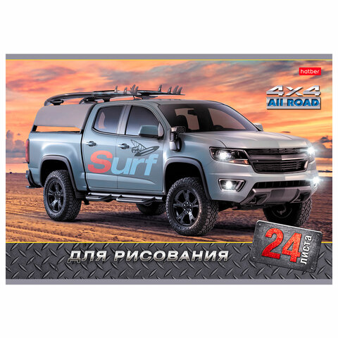 Альбом для рисования, А4, 24 листа, скоба, обложка картон, HATBER, 205х290 мм, "JEEPING", 004044, 24А4В - Image 8