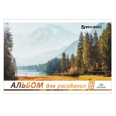 Альбом для рисования А4, 20 л., скоба, обложка картон, BRAUBERG, 200х283 мм, "Природа" (2 вида), 104871 - Image 3