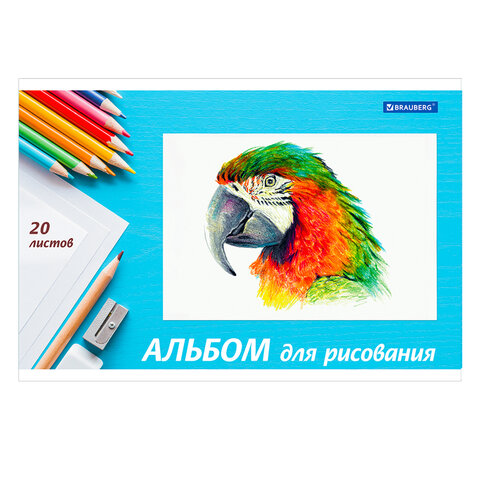 Альбом для рисования, А4, 20 л., скоба, обложка картон, BRAUBERG, 200х283 мм, "Я рисую мир" (2 вида), 104872 - Image 2