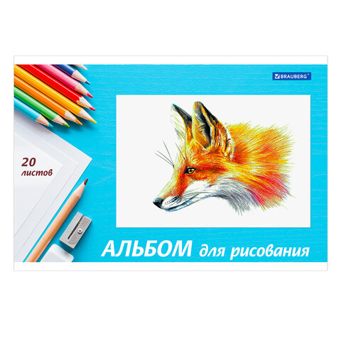Альбом для рисования, А4, 20 л., скоба, обложка картон, BRAUBERG, 200х283 мм, "Я рисую мир" (2 вида), 104872 - Image 3
