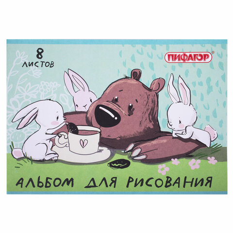 Альбом для рисования А4 8 л., скоба, обложка офсет, ПИФАГОР, 203х288 мм, "Непоседы" (2 вида), 106686 - Image 2