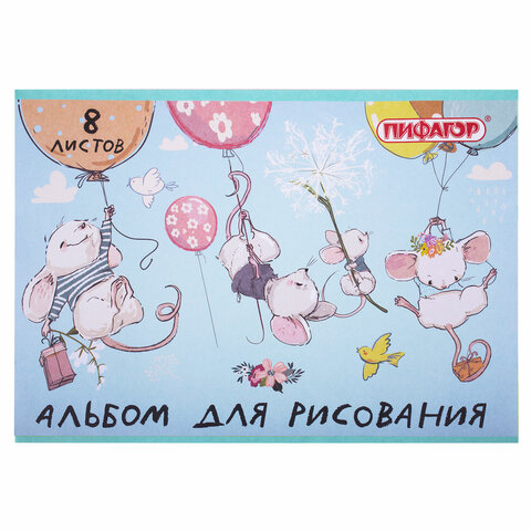 Альбом для рисования А4 8 л., скоба, обложка офсет, ПИФАГОР, 203х288 мм, "Непоседы" (2 вида), 106686 - Image 3