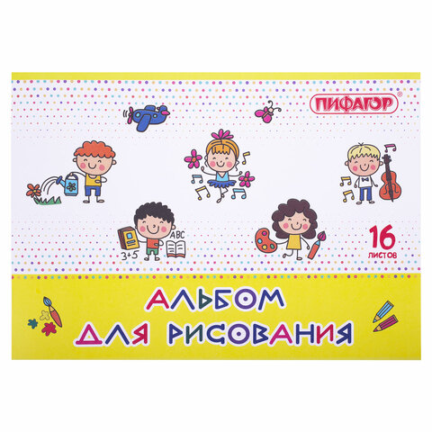Альбом для рисования А4 16 л., скоба, обложка офсет, ПИФАГОР, 203х288 мм, "Эники-беники" (2 вида), 106689 - Image 3