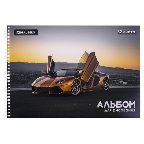Альбом для рисования А4 32 л., гребень, выборочный лак, BRAUBERG, 195х285 мм, "Суперкар" (2 вида), 106699 - Image 3