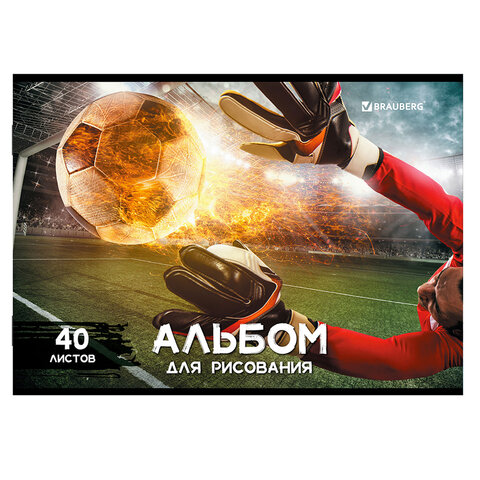 Альбом для рисования А4, 40 листов, скоба, обложка картон, BRAUBERG, 205х290 мм, "Футбол" (2 вида), 106702 - Image 3