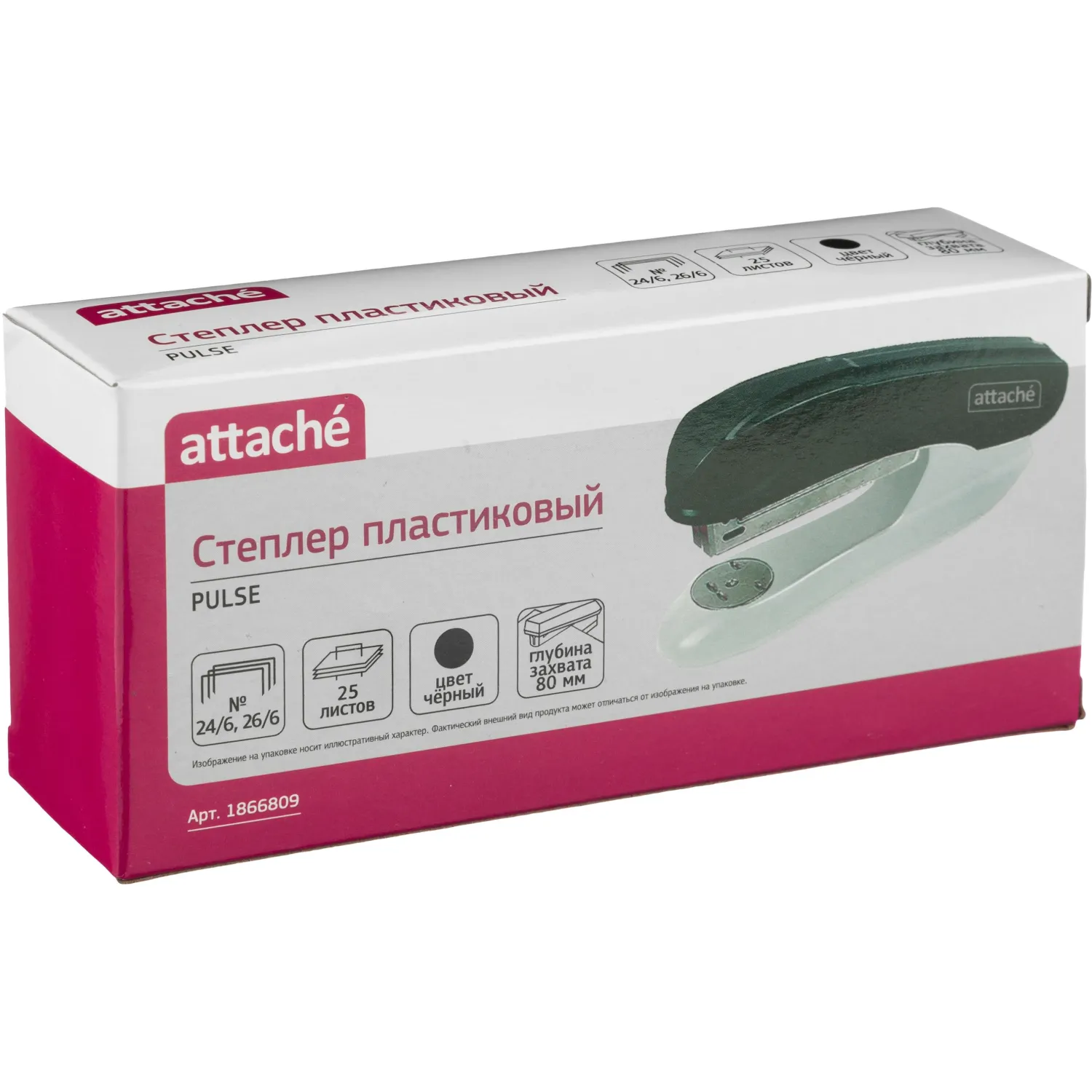 Степлер Attache Pulse черный 80 мм (до 25 л., скобы 24/6–26/6) - Image 7