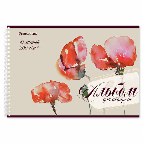 Альбом для акварели А4 40 л., бумага 200 г/м2, гребень, обложка картон, BRAUBERG, Ассорти 2 вида, 106713 - Image 2