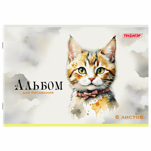 Альбом для рисования А4, 8 листов, скоба, обложка офсет, ПИФАГОР, 203х288 мм, "МИКС", 107099 - Image 2