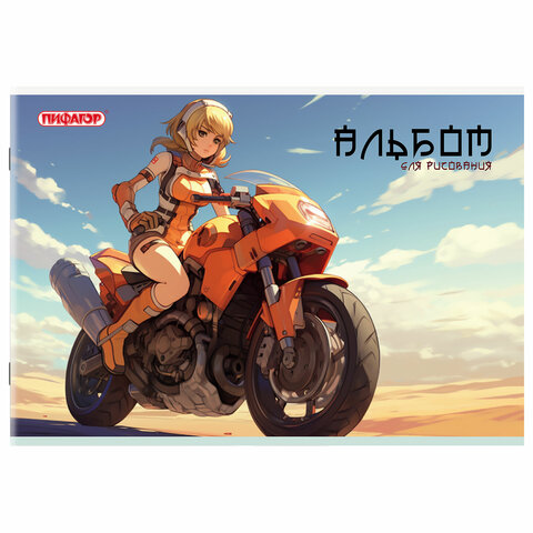 Альбом для рисования А4, 32 листа, скоба, обложка офсет, ПИФАГОР, 203х288 мм, "МИКС-1", 107109 - Image 2