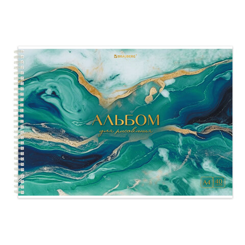 Альбом для рисования А4, 40 л., гребень, обложка картон, BRAUBERG, 195х285 мм, "МРАМОР" (4 вида), 107121 - Image 4