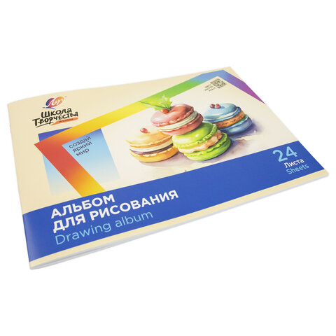 Альбом для рисования, А4, 24 листа, скоба, ЛУЧ "Школа творчества", 203х288 мм, "Макаронс", 35С 2283-08 - Image 2