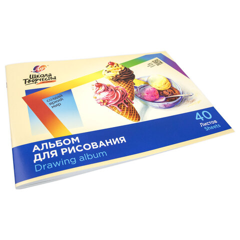 Альбом для рисования, А4, 40 листов, скоба, ЛУЧ "Школа творчества", 203х288 мм, "Мороженое", 35С 2285-08 - Image 2