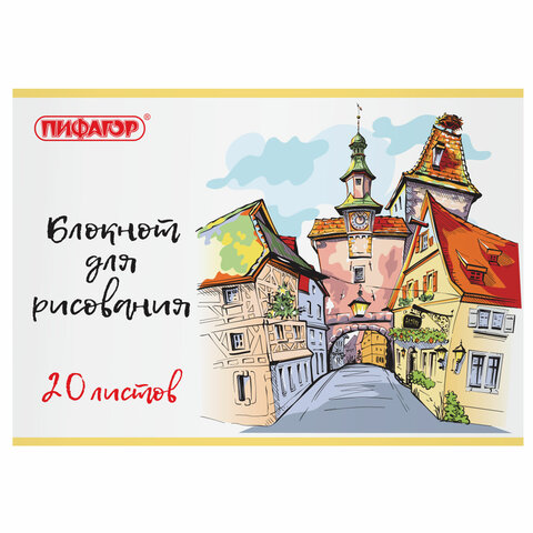 Блокнот для рисования А4, 20 л., скоба, обложка офсет, ПИФАГОР, 205х290 мм, "Городок" (2 вида), 115246 - Image 2