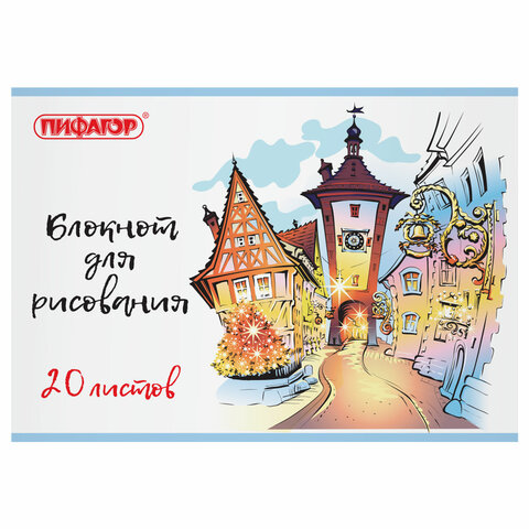 Блокнот для рисования А4, 20 л., скоба, обложка офсет, ПИФАГОР, 205х290 мм, "Городок" (2 вида), 115246 - Image 3