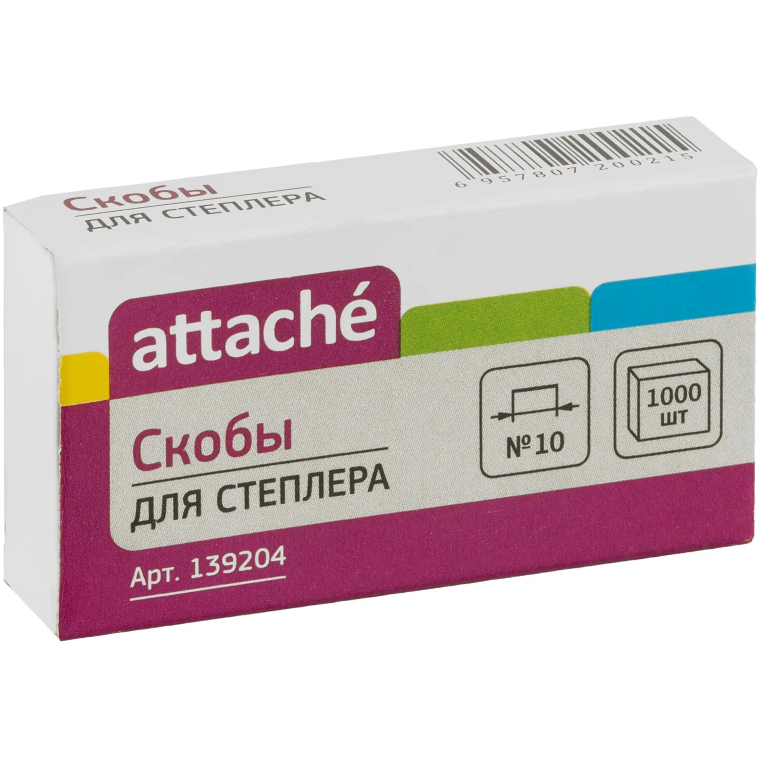 Скобы для степлера №10 Attache, цинковые, 1000 шт. - Image 2