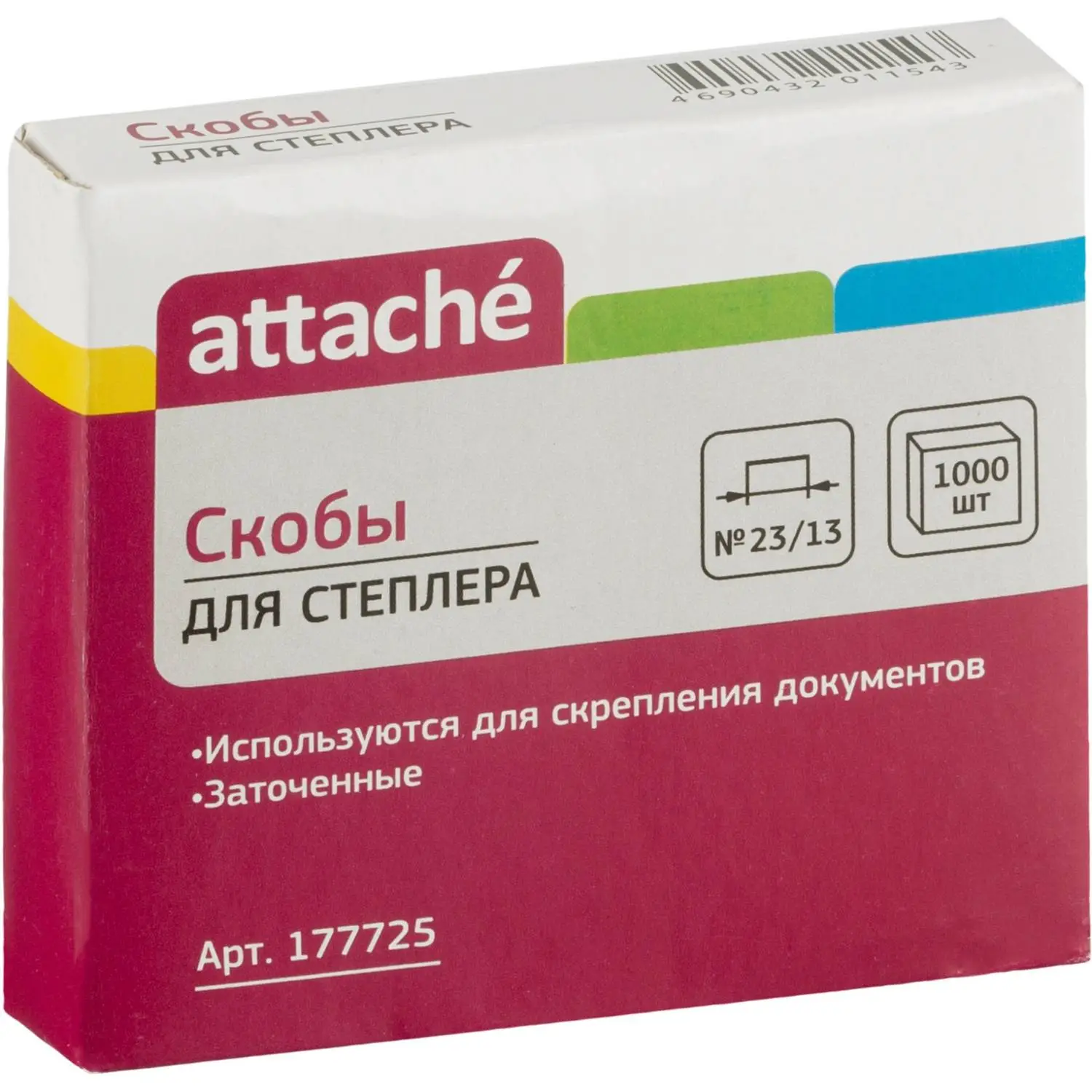 Скобы для степлера 23/13 Attache (70–100 л., цинк) - Image 2
