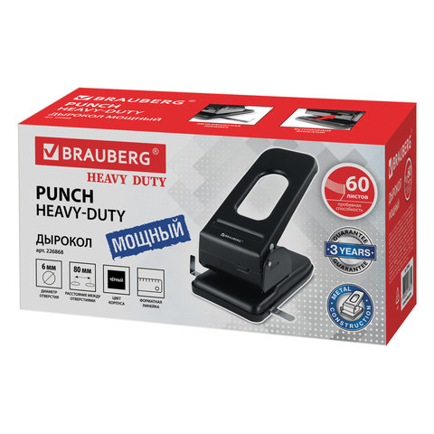 Дырокол металлический МОЩНЫЙ BRAUBERG "Heavy duty", до 60 л., черный, 226868 - Image 2