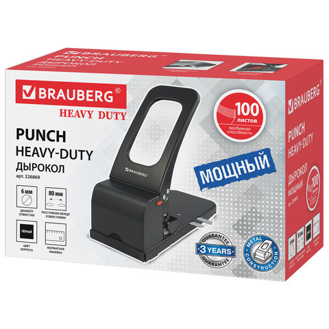 Дырокол металлический МОЩНЫЙ BRAUBERG "Heavy duty", до 100 л., черный, 226869 - Image 2
