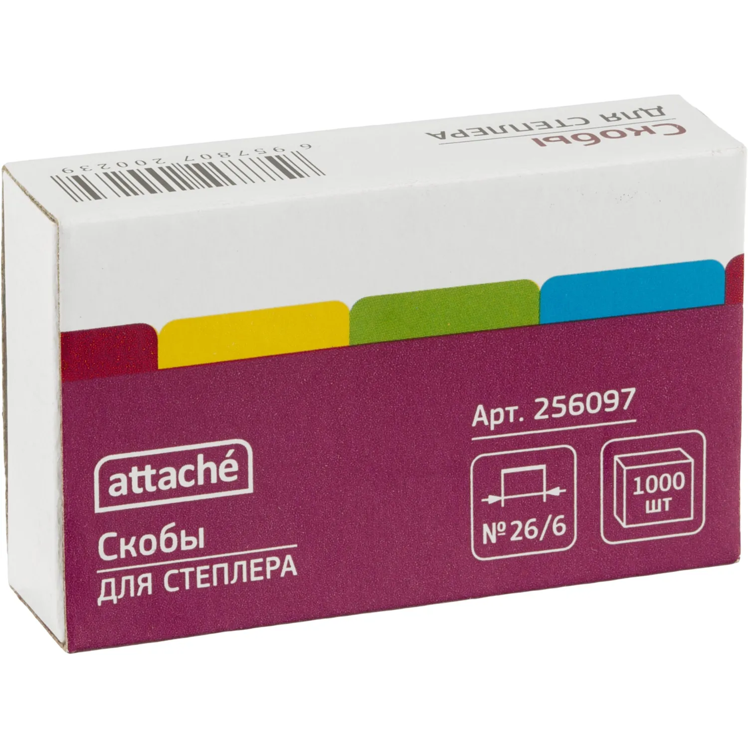 Скобы для степлера 26/6 Attache (металл цинк, 1000 шт., сшивка до 40 листов) - Image 2