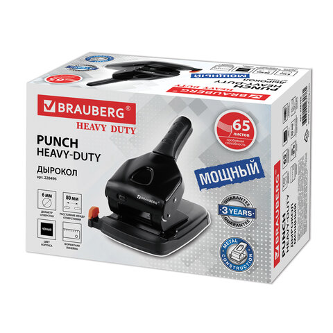 Дырокол металлический МОЩНЫЙ BRAUBERG "Heavy duty" до 65 л., эргономичный, черный, 228496 - Image 2
