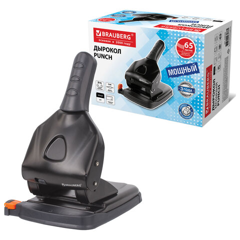 Дырокол металлический МОЩНЫЙ BRAUBERG "Heavy duty" до 65 л., эргономичный, черный, 228496 - Image 3