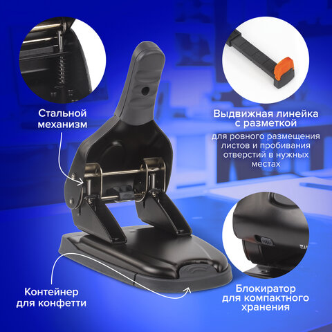 Дырокол металлический МОЩНЫЙ BRAUBERG "Heavy duty" до 65 л., эргономичный, черный, 228496 - Image 11