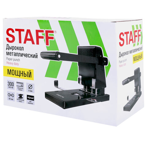 Дырокол металлический МОЩНЫЙ STAFF "Heavy duty ECO", до 300 листов, черный, 274242 - Image 2