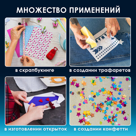 Дырокол фигурный "Сердце", диаметр вырезной фигуры 16 мм, ОСТРОВ СОКРОВИЩ, 227148 - Image 11