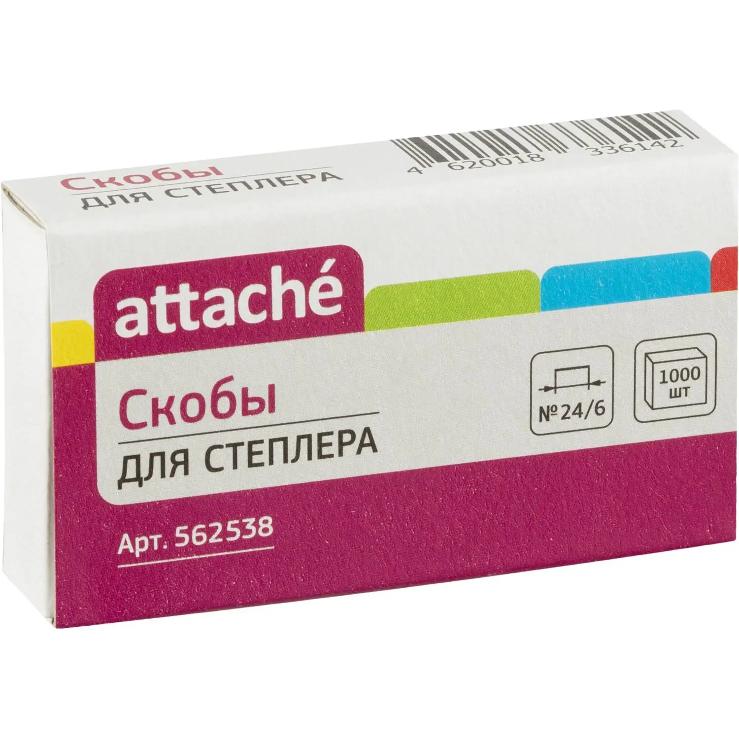 Скобы для степлера 24/6 Attache цинковые, для бумаги - Image 2