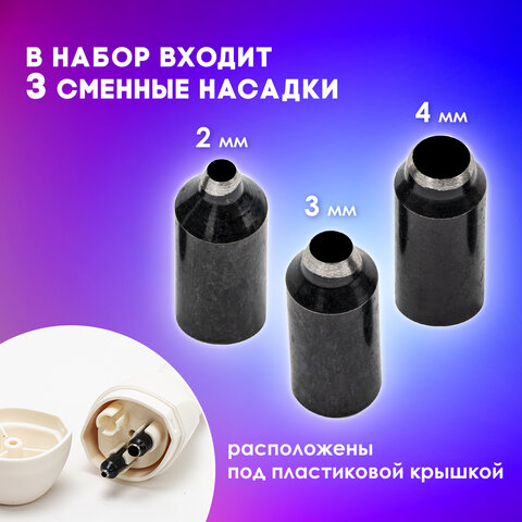 Дырокол для создания отверстий "Круг", диаметры 2 мм, 3 мм, 4 мм, ОСТРОВ СОКРОВИЩ, 663842 - Image 9