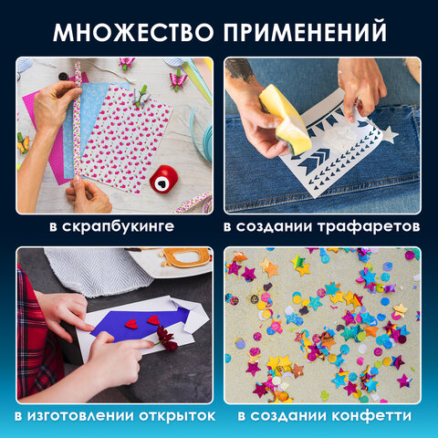 Дыроколы фигурные, НАБОР 12 видов, диаметр вырубки 16 мм, ОСТРОВ СОКРОВИЩ, 665227 - Image 15