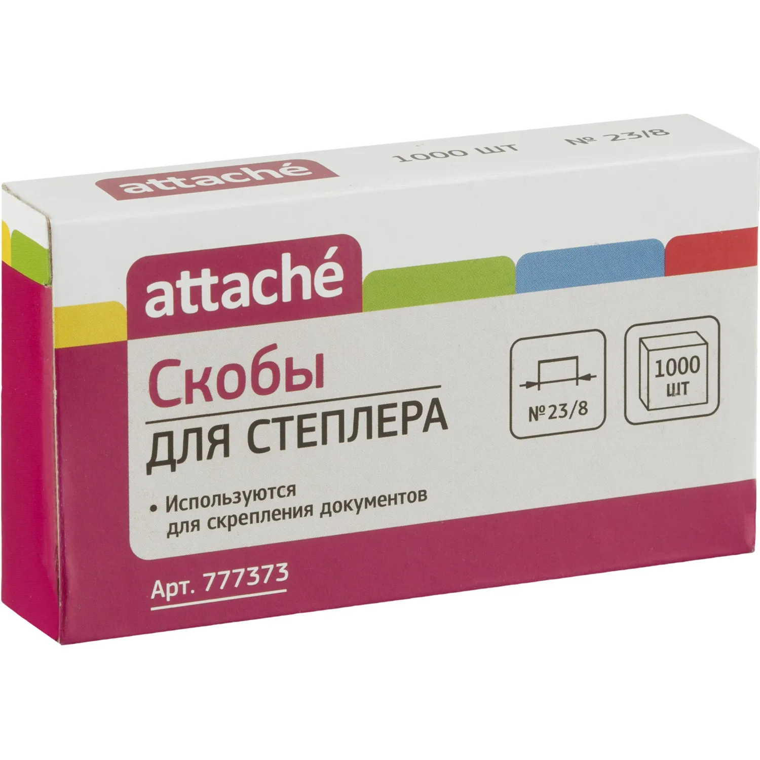 Скобы для степлера 23/8 Attache цинковые 1000 шт. (для 30–50 листов) - Image 2