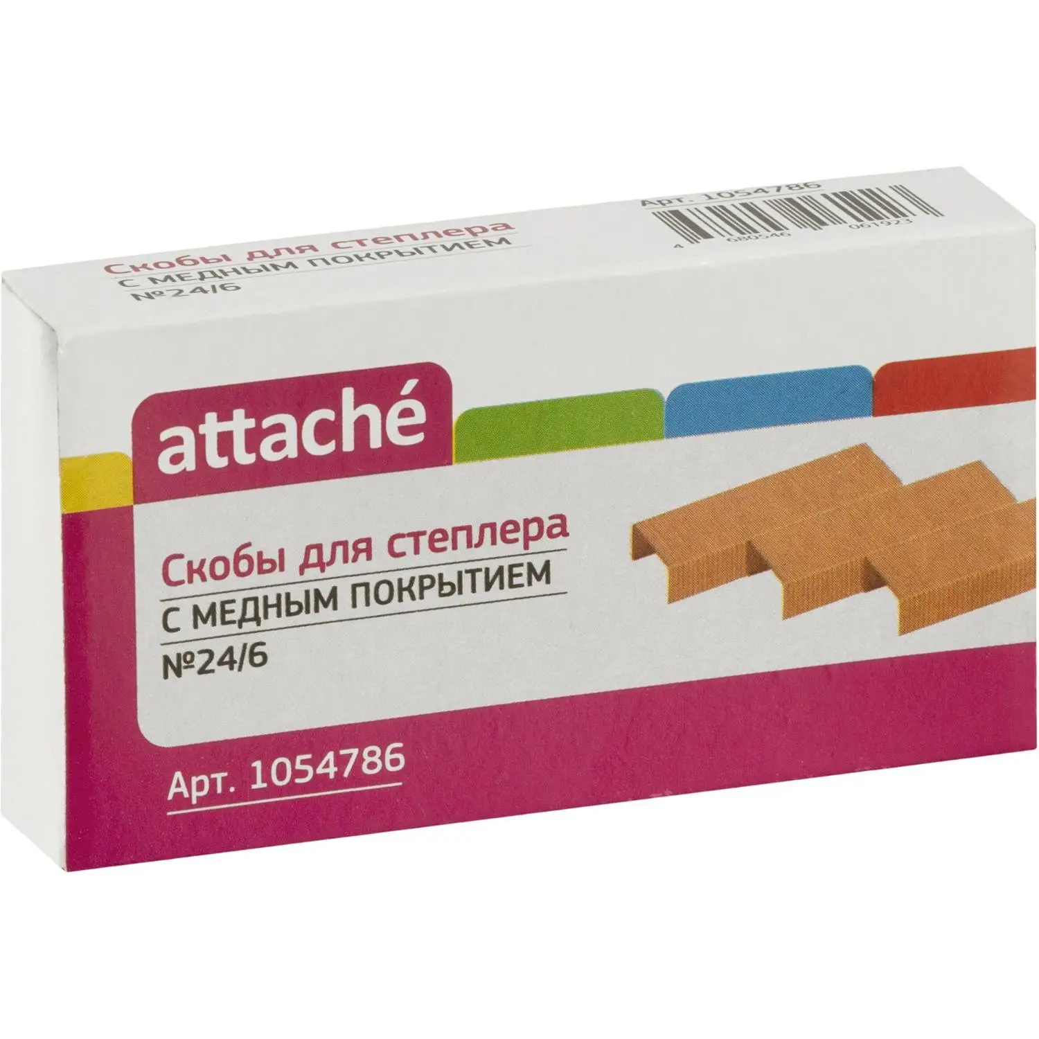 Скобы для степлера 24/6 Attache металлические для сшивания бумаги - Image 2