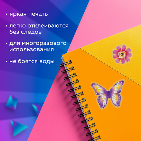 Наклейки гелевые "Пастельные бабочки", многоразовые, с блестками, 10х15 см, ЮНЛАНДИЯ, 661780 - Image 7