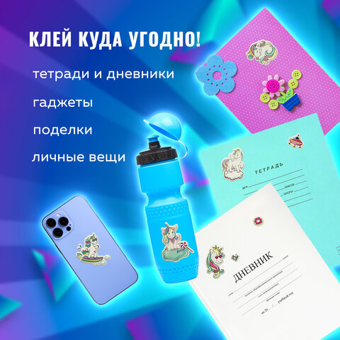 Наклейки зефирные "Единороги", многоразовые, 10х15 см, ЮНЛАНДИЯ, 661785 - Image 6