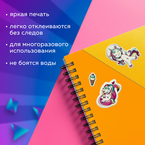 Наклейки зефирные "Единороги", многоразовые, 10х15 см, ЮНЛАНДИЯ, 661785 - Image 7