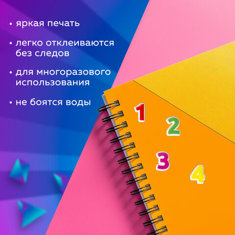 Наклейки зефирные "Цифры", многоразовые, 10х15 см, ЮНЛАНДИЯ, 661796 - Image 7